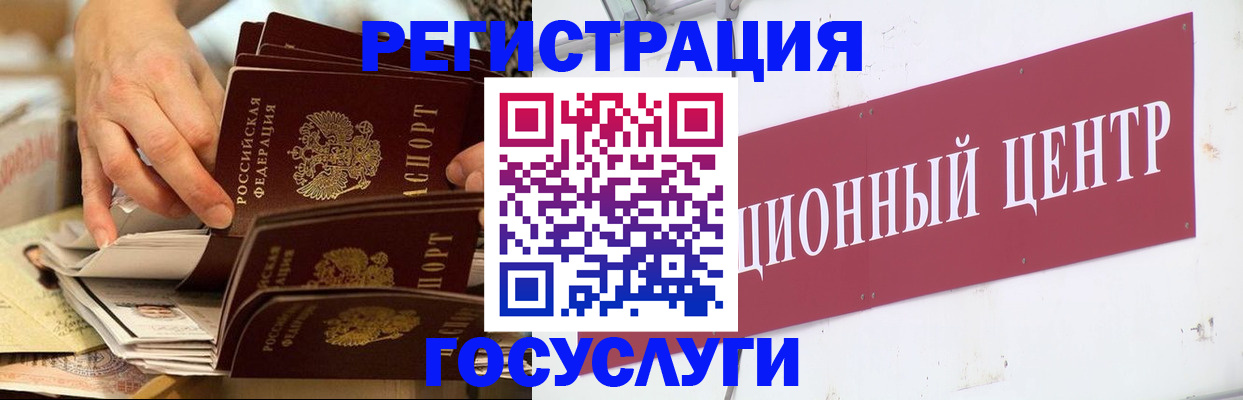 прописка для школы в Петрозаводске