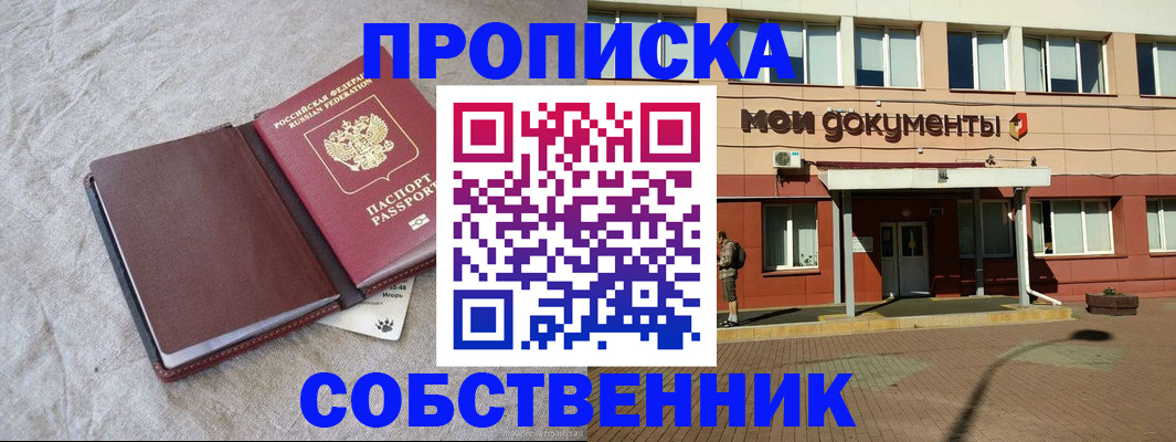 временная регистрация госуслуги в Петрозаводске