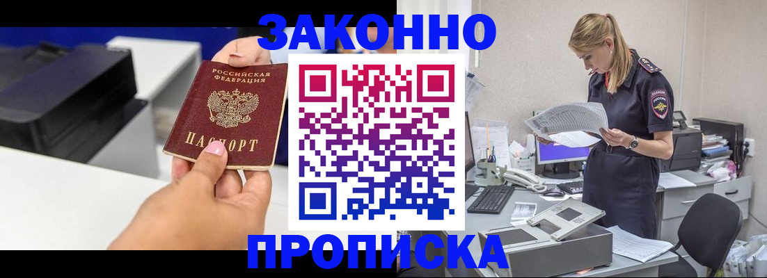 регистрация для дет. сада в Петрозаводске