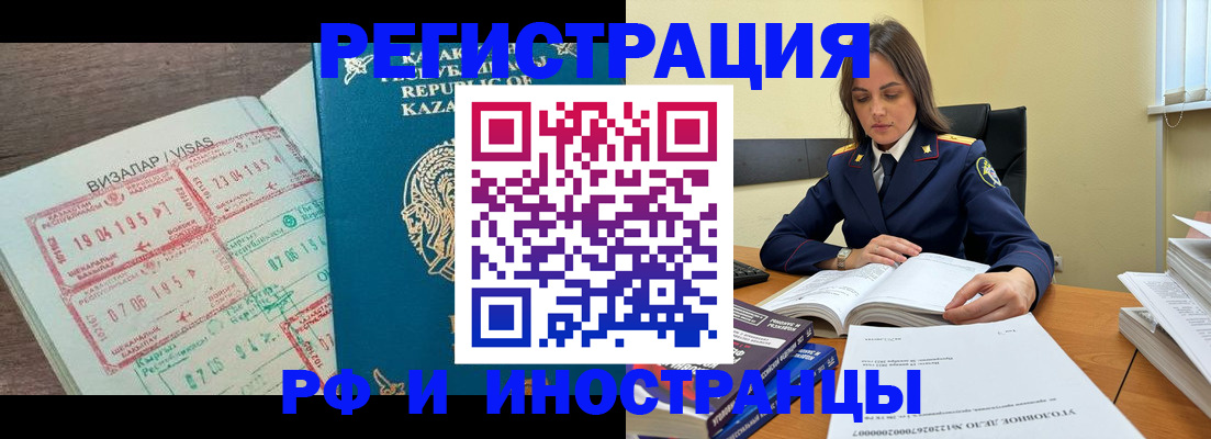 временная регистрация для школы в Петрозаводске